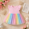 Rainbow Dreams Girls Tulle Dress | Minilova